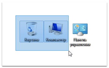 НЕ снимаются выделения Ярлыков на рабочем столе Виндовс 10 | webmaster-korolev.ru